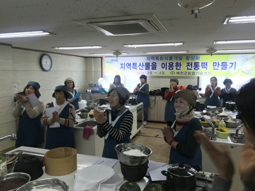 1.예천군, 우리음식연구회 전통떡만들기 교육